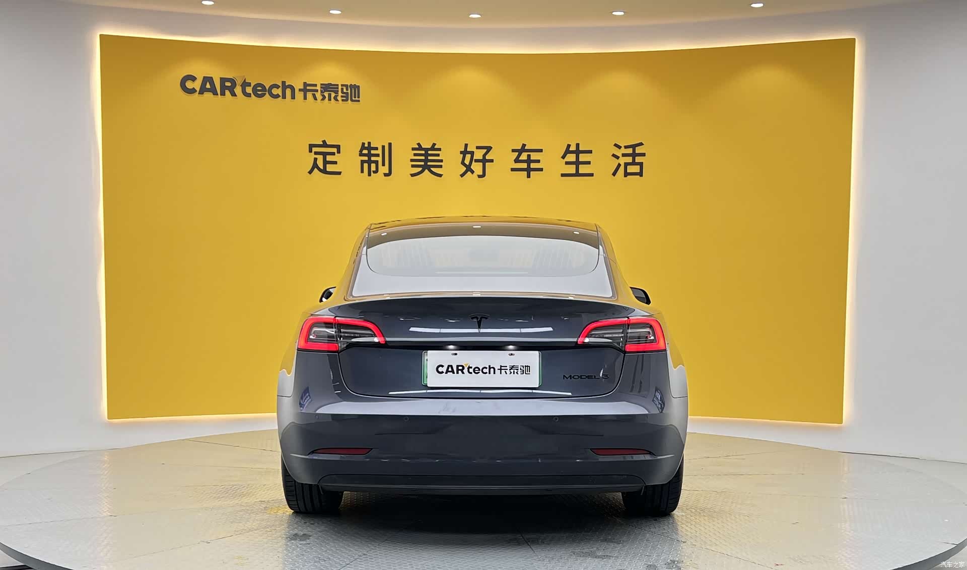 Tesla Model 3, 2020 27