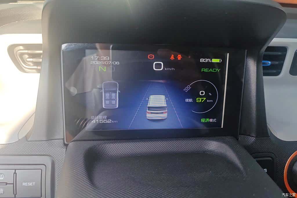 Wuling MINIEV, 2021 14