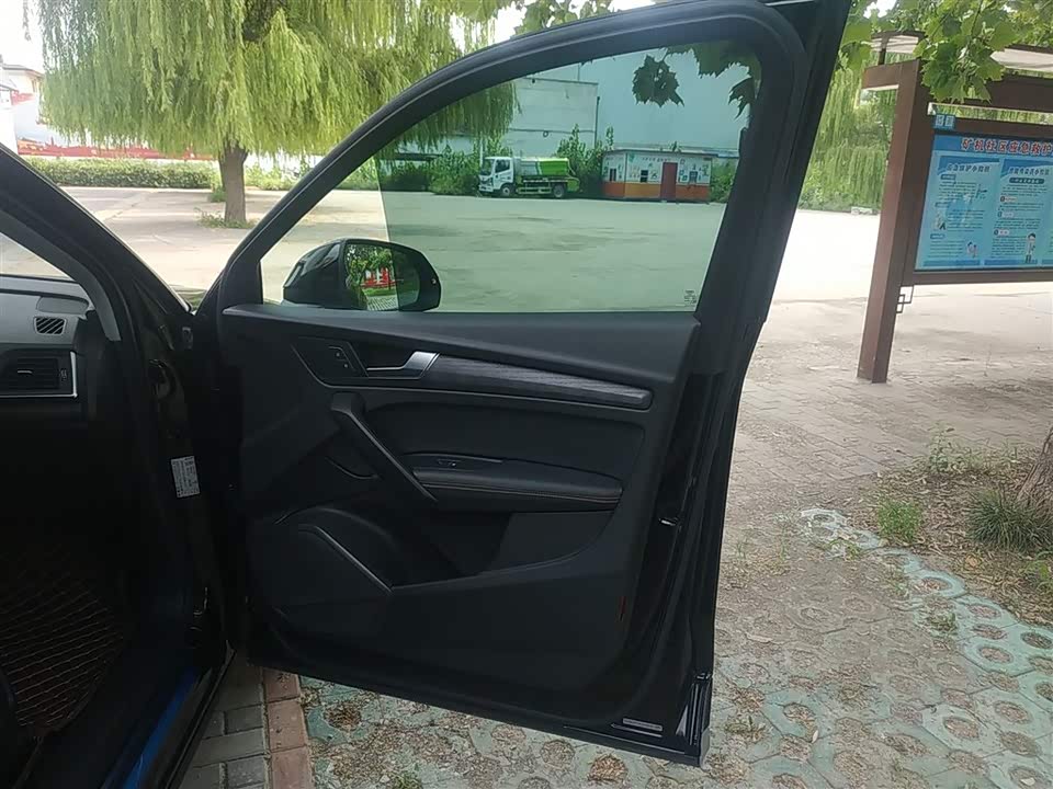 Audi Q5L Audi Q5L