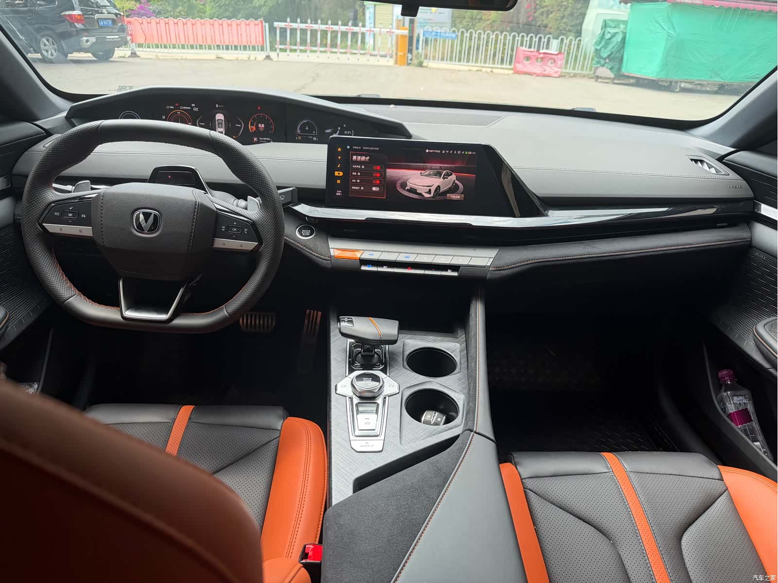 Changan UNI-V, 2024 9