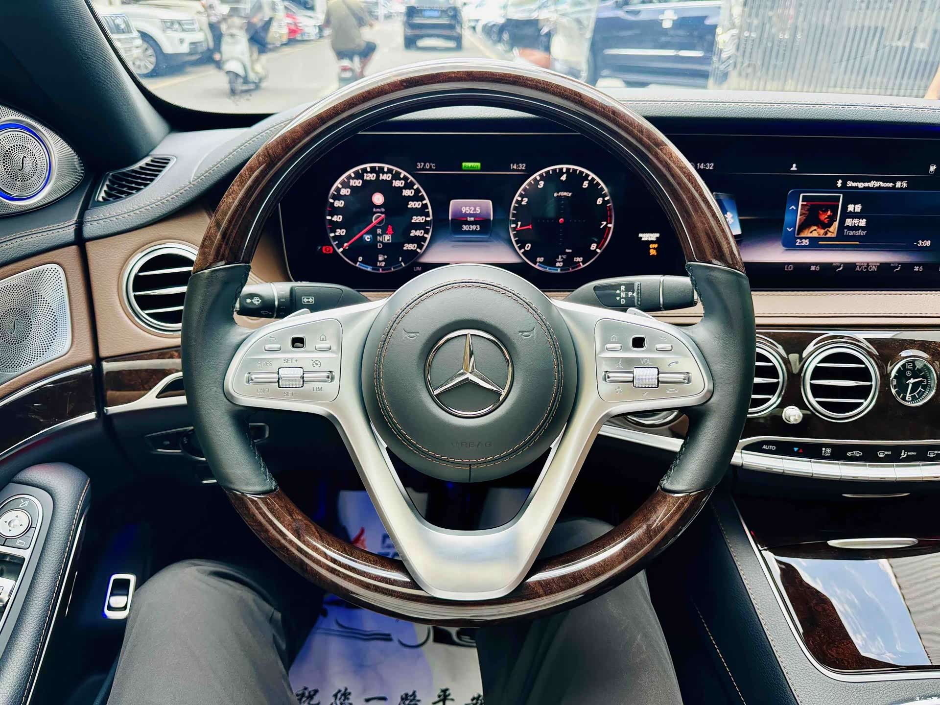 Mercedes-Benz S-Class, 2020 9