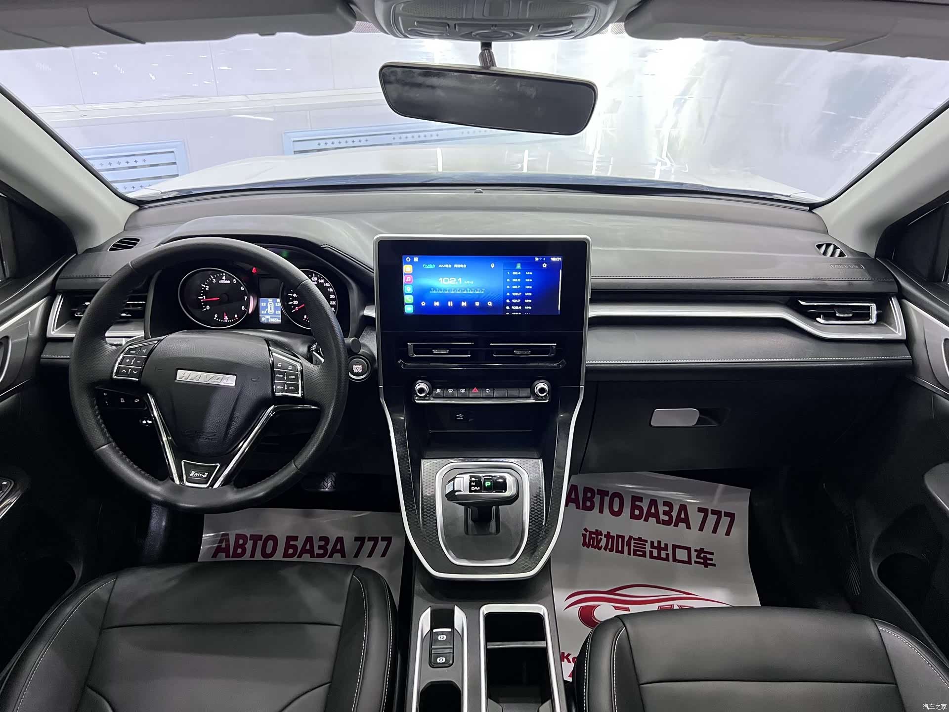 Haval M6, 2023 16