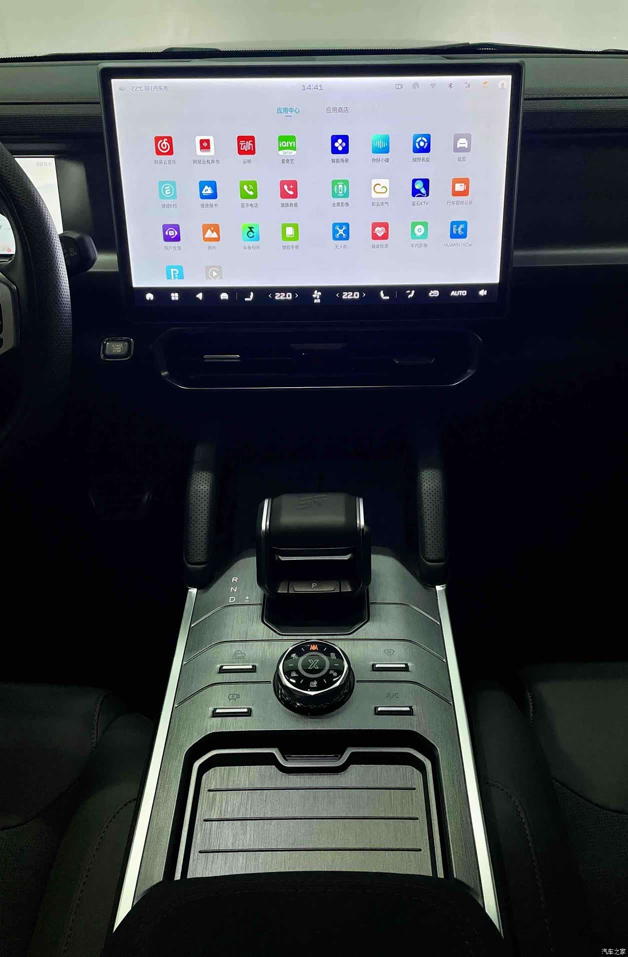 Jetour Traveller, 2023 14