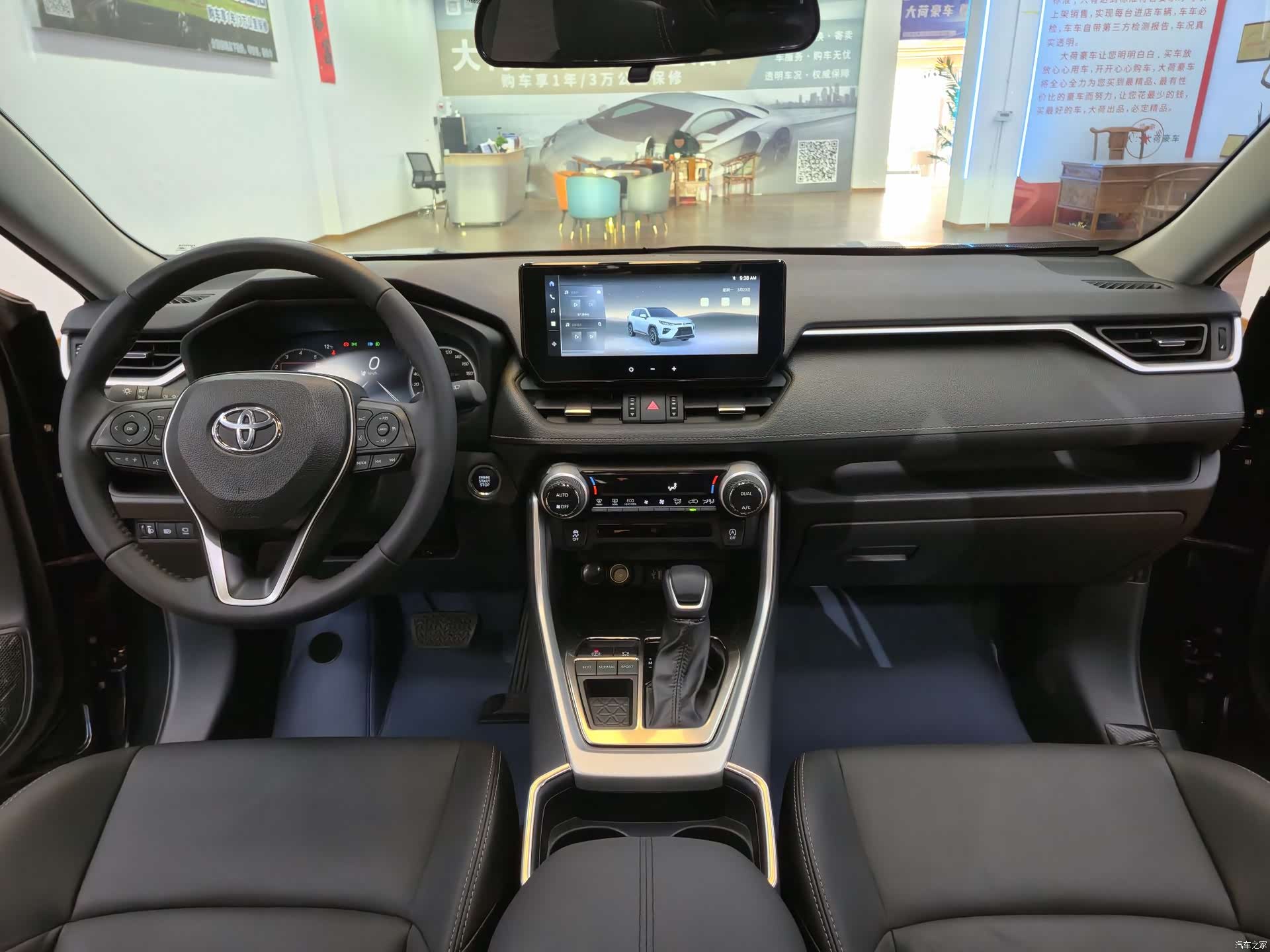 Toyota Wildlander, 2024 16