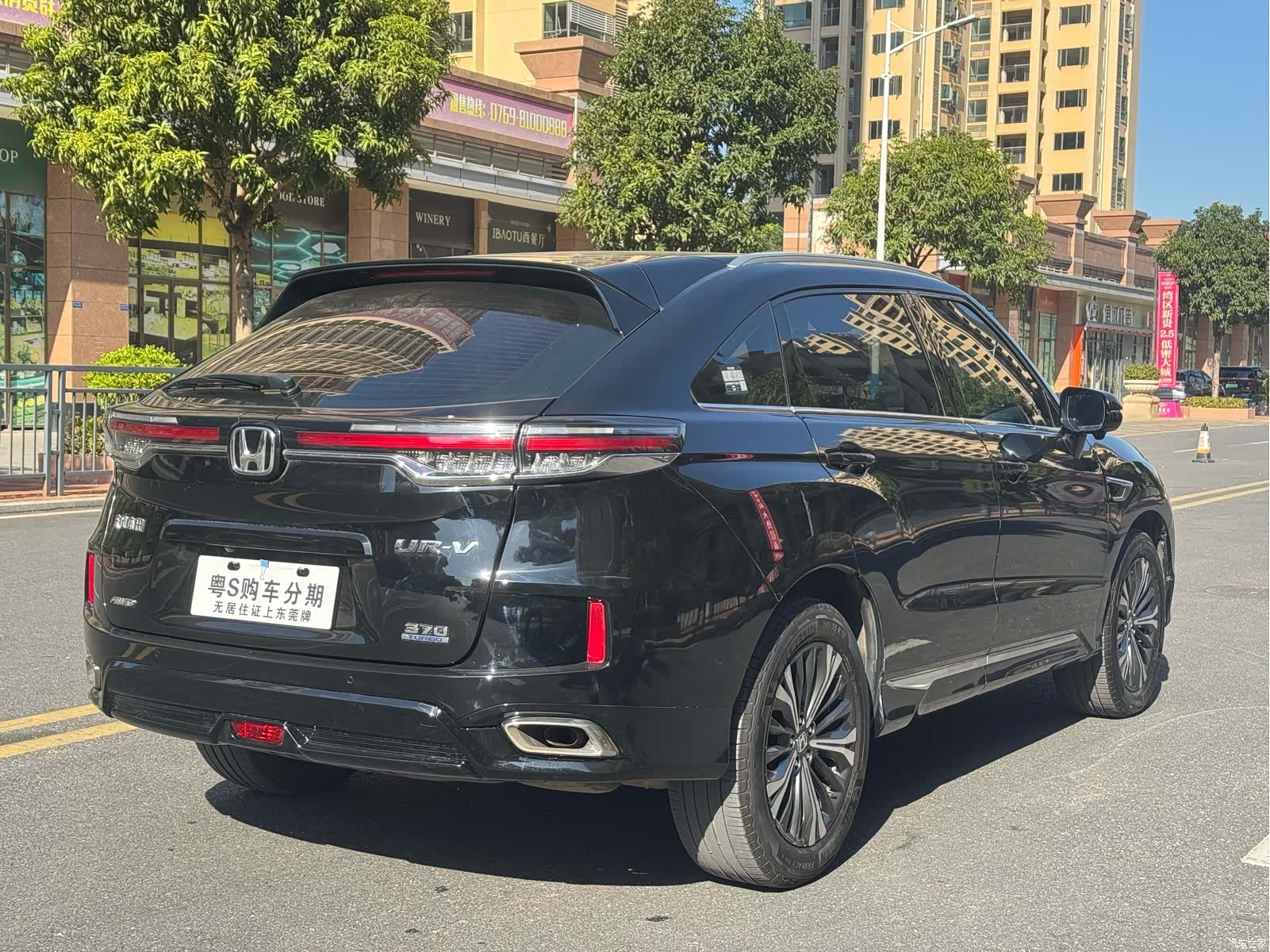 Honda UR-V, 2023 9