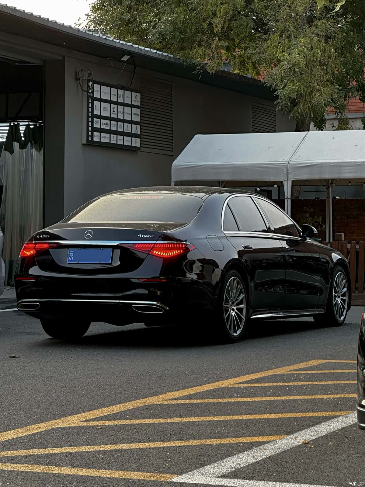 Mercedes-Benz S-Class, 2023 9
