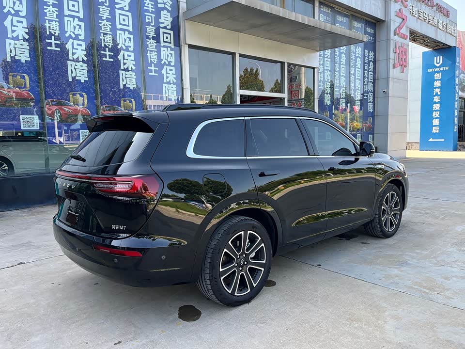 AITO Ask the world M7