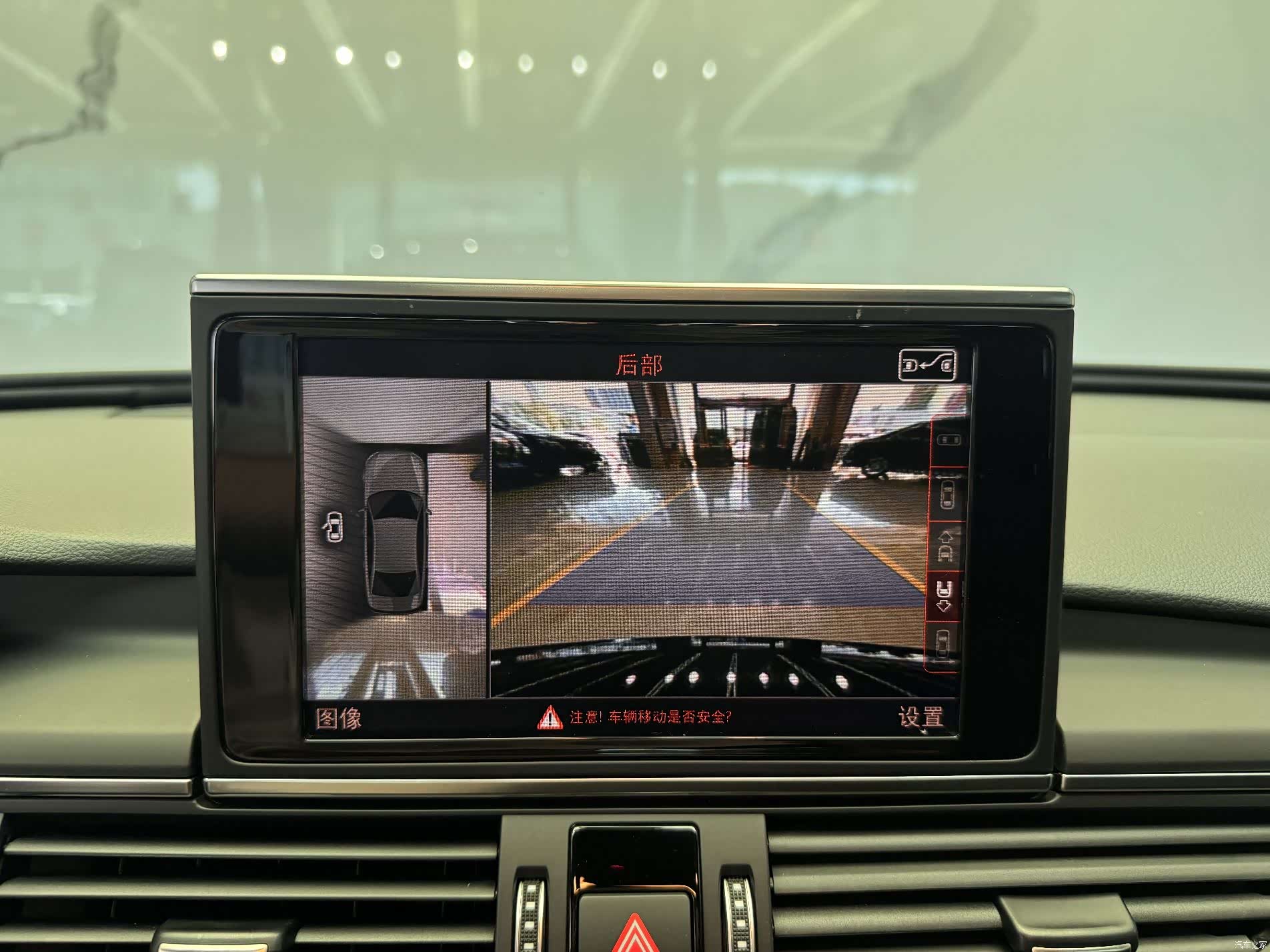 Audi A6L, 2018 16