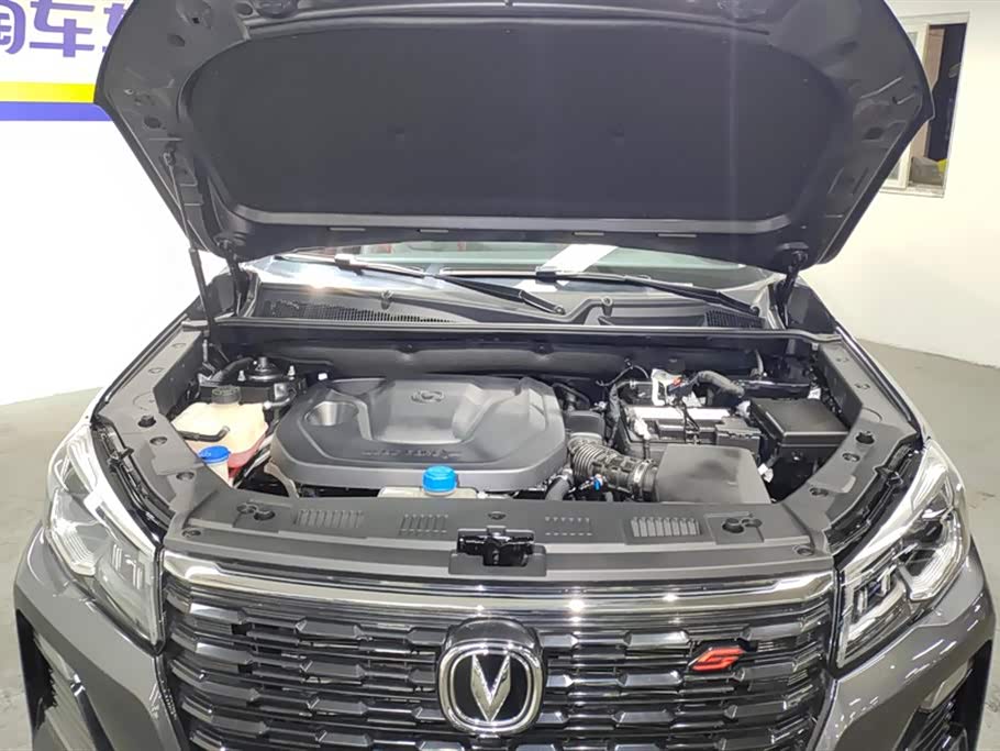 Changan CS75