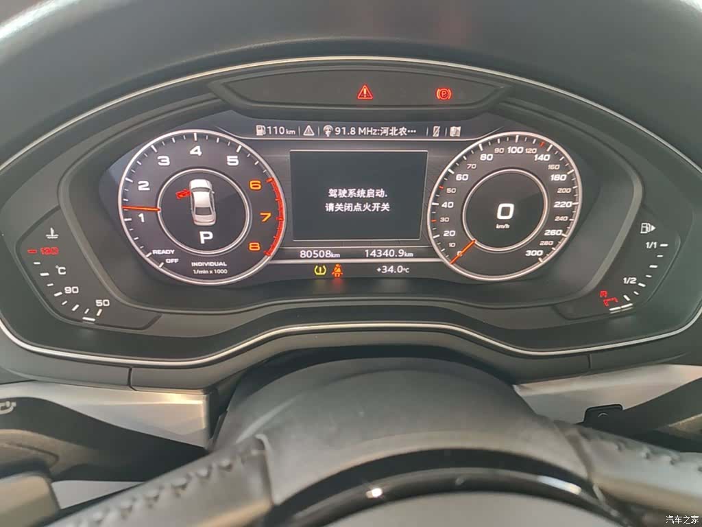 Audi A4L, 2019 12
