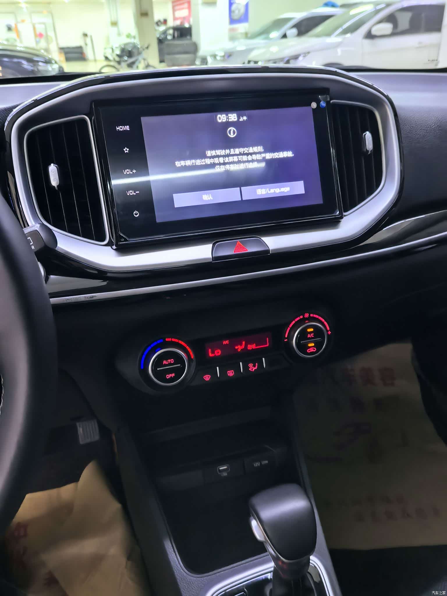 Kia KX1, 2022 9
