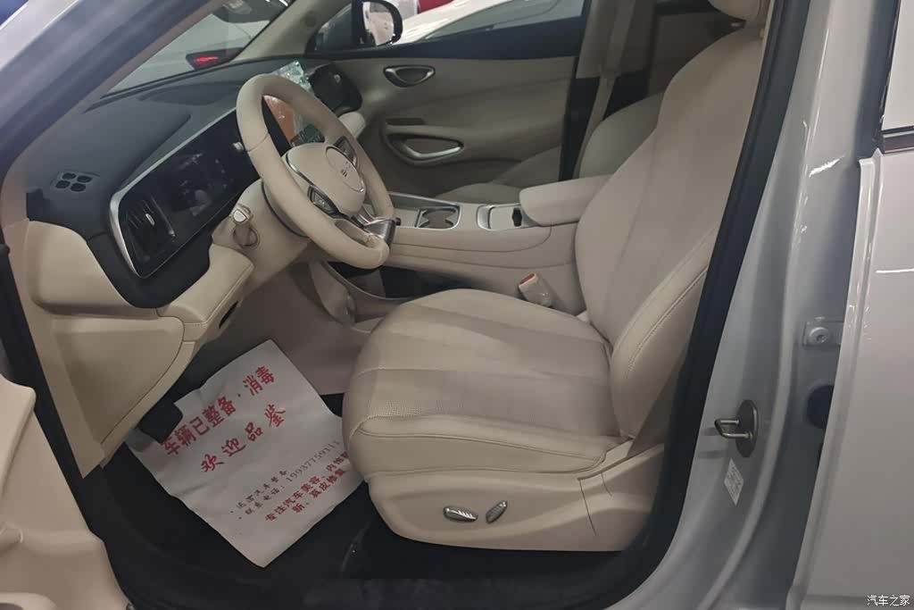 BYD HiAce, 2026 9