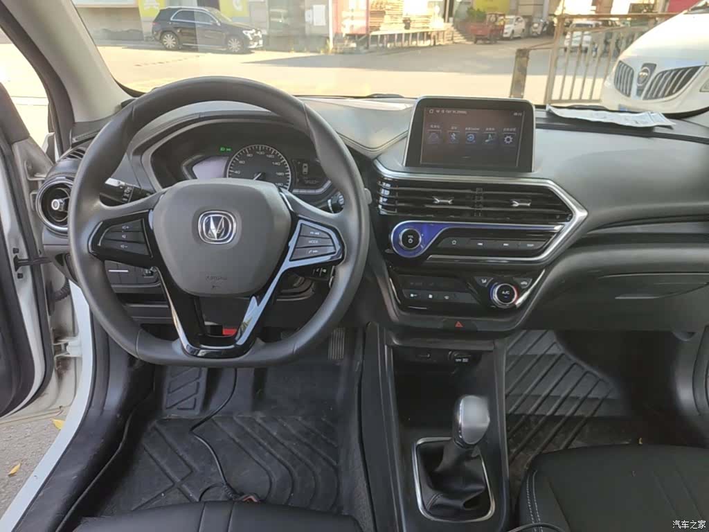 Changan VI, 2020 10