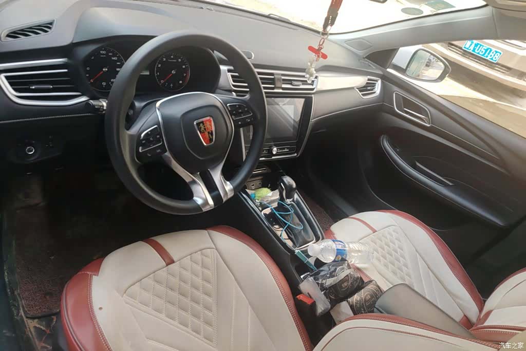 Roewe i5, 2020 12