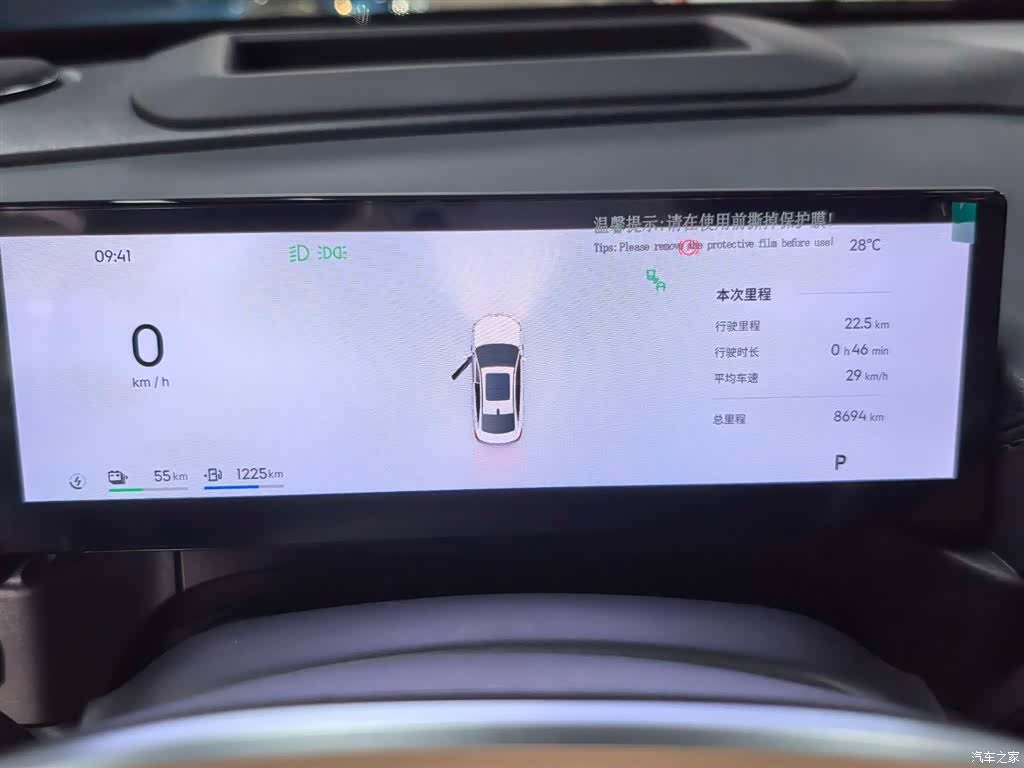 Geely A7, 2025 9