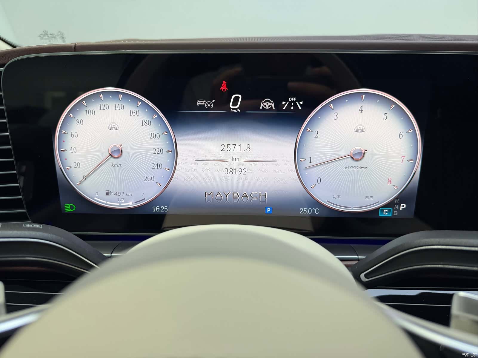 Maybach GLS, 2024 12