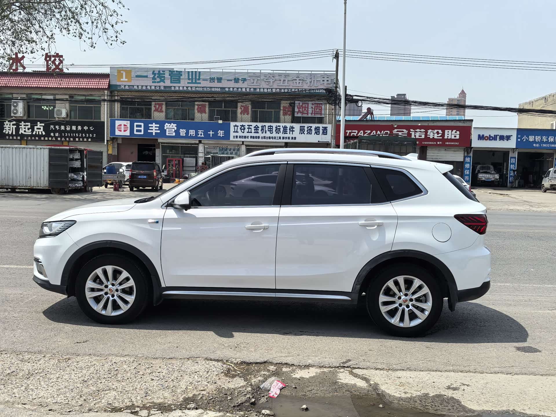 Roewe RX5, 2017 7