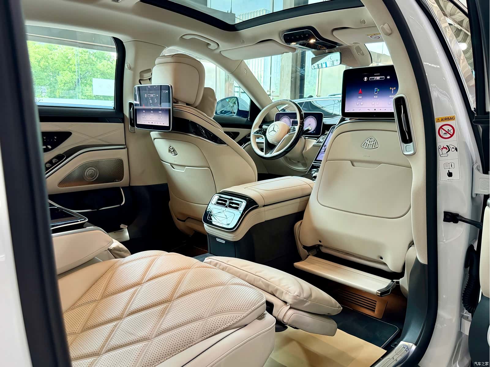 Maybach S-Class, 2024 36