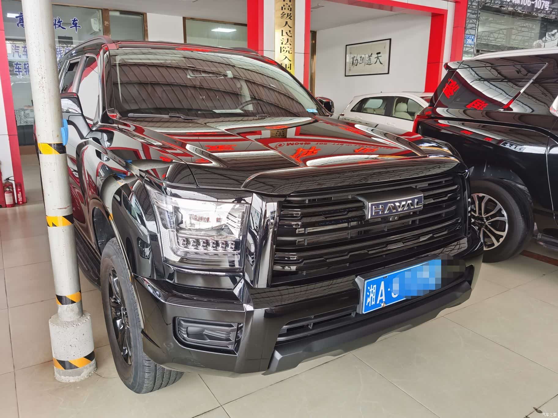 Haval H5, 2025 1