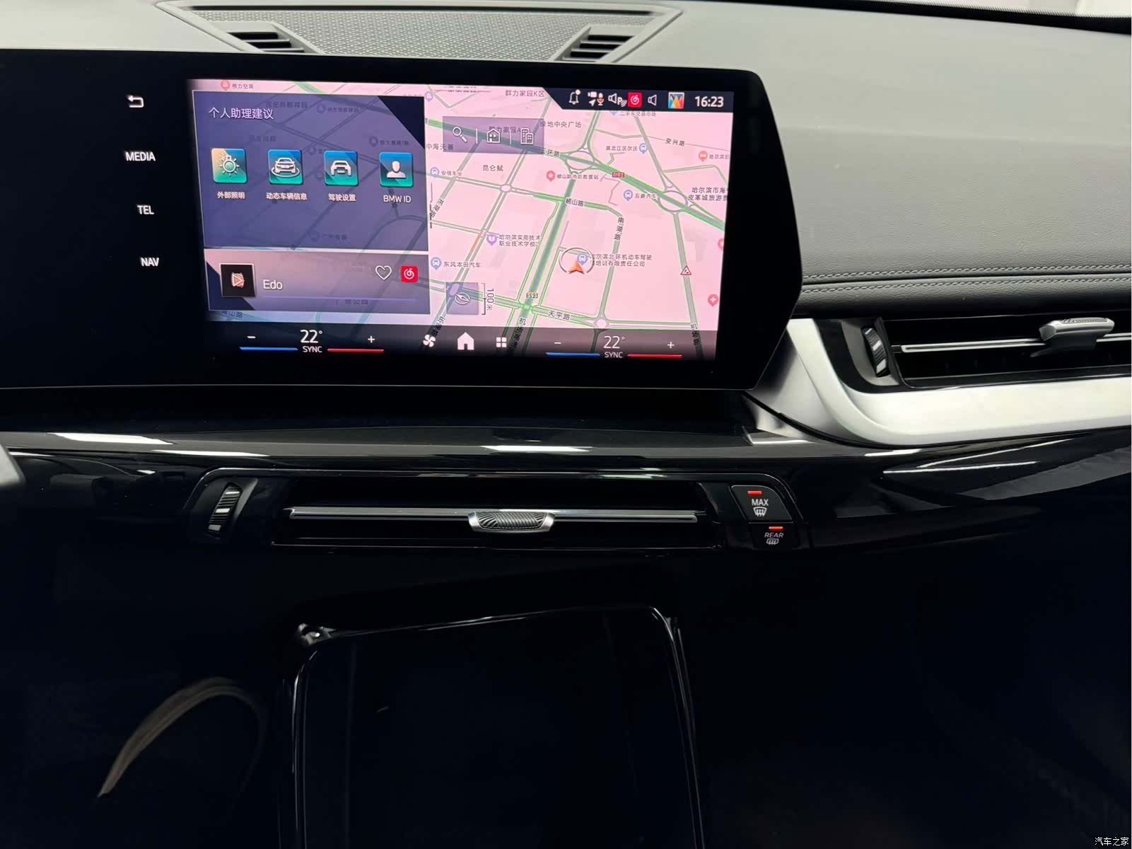 BMW X1, 2023 9