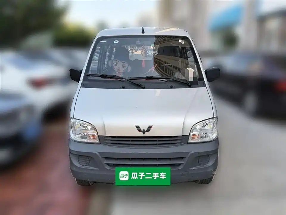 Wuling Light of Wuling
