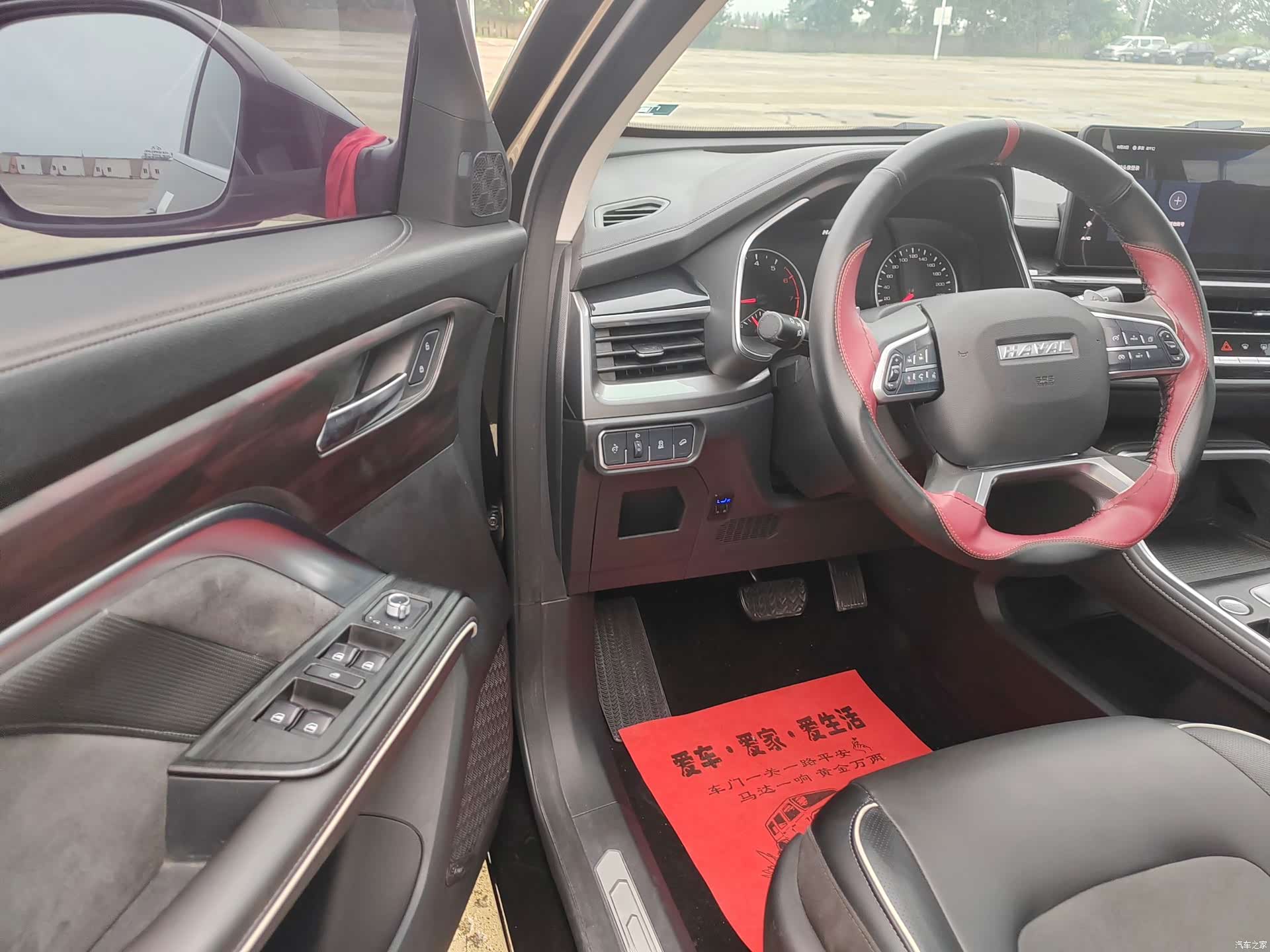 Haval H6, 2022 25