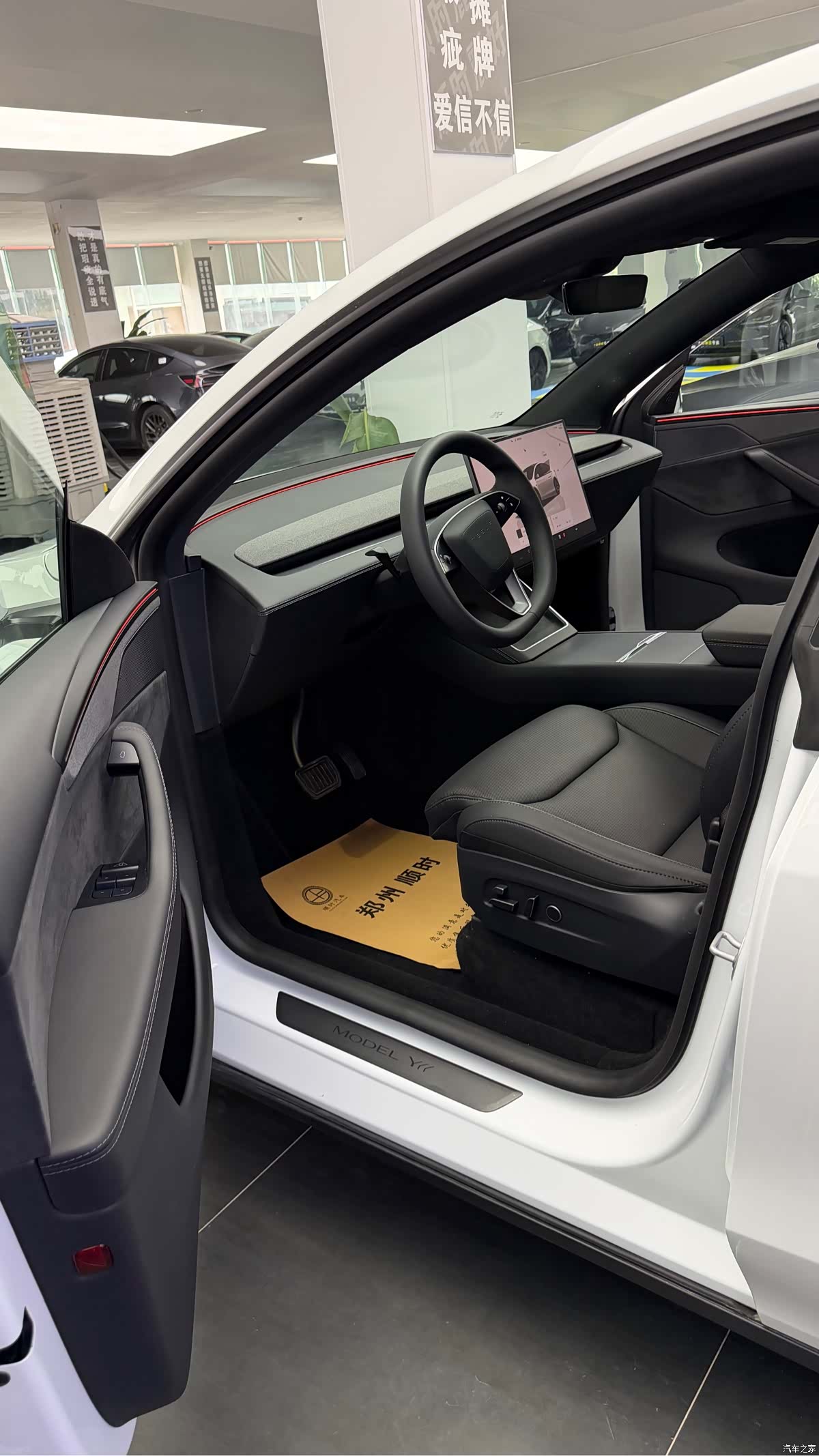 Tesla Model Y, 2026 6