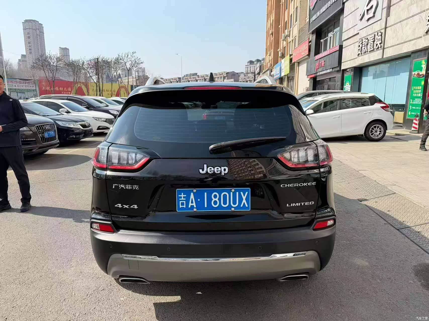 Jeep Cherokee, 2019 8