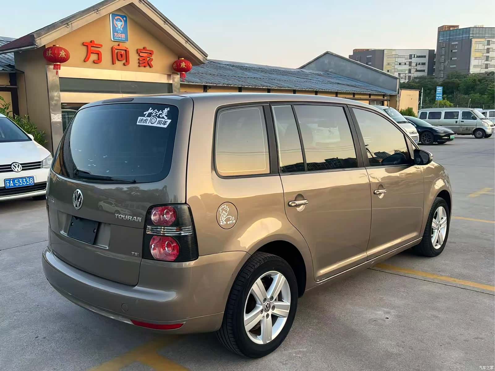 Volkswagen 5, 2015 9