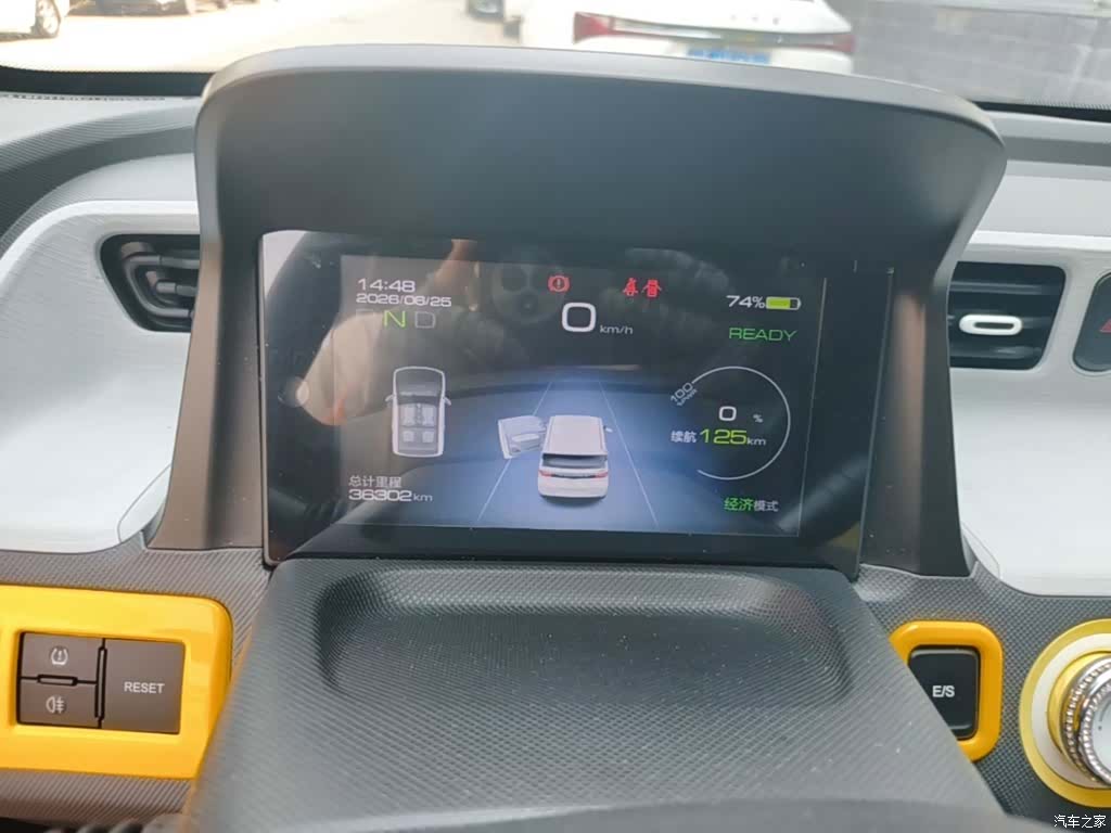 Wuling MINIEV, 2021 12