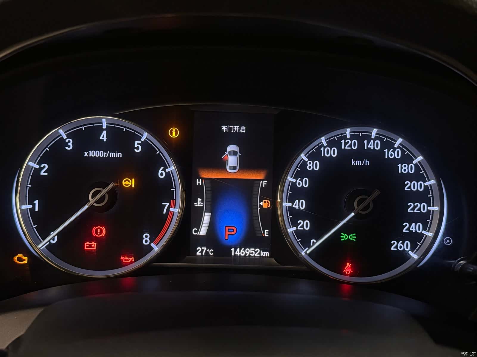 Honda Spirior, 2016 8