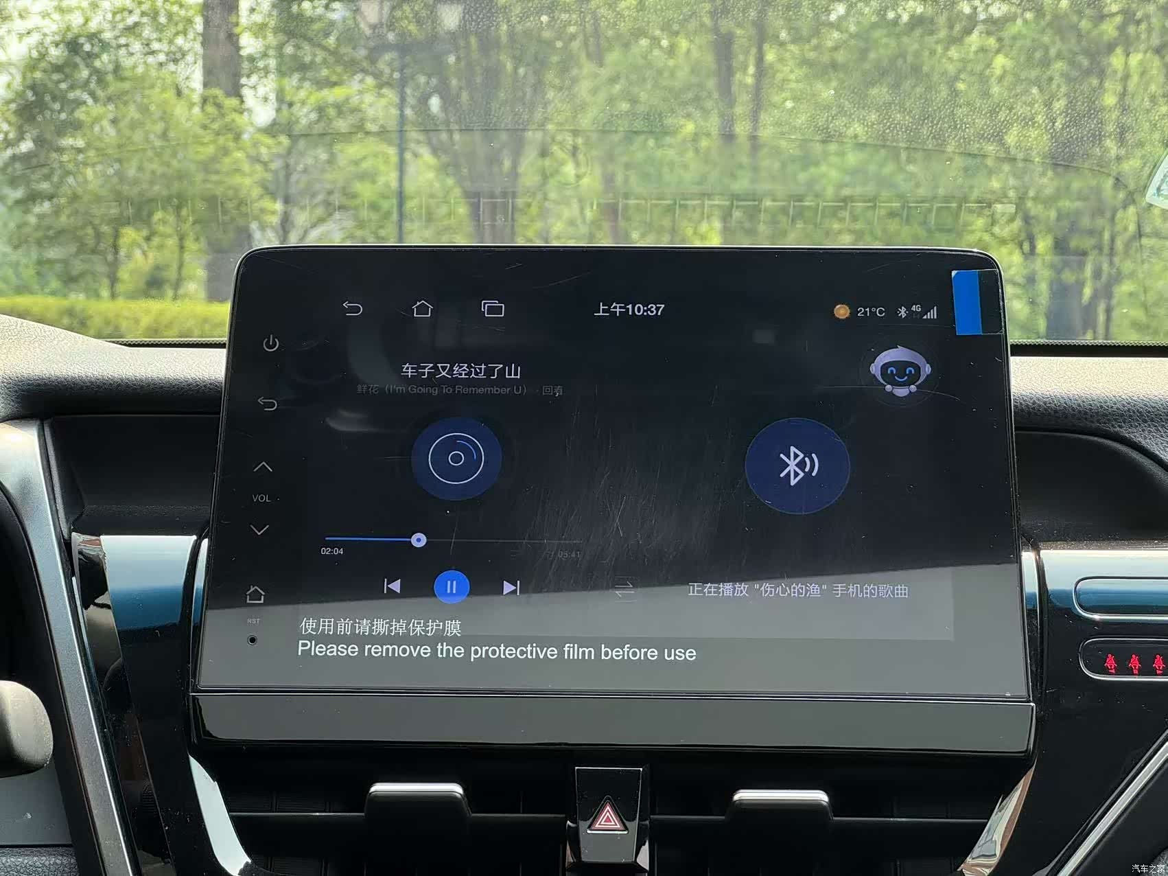Toyota Camry, 2024 8