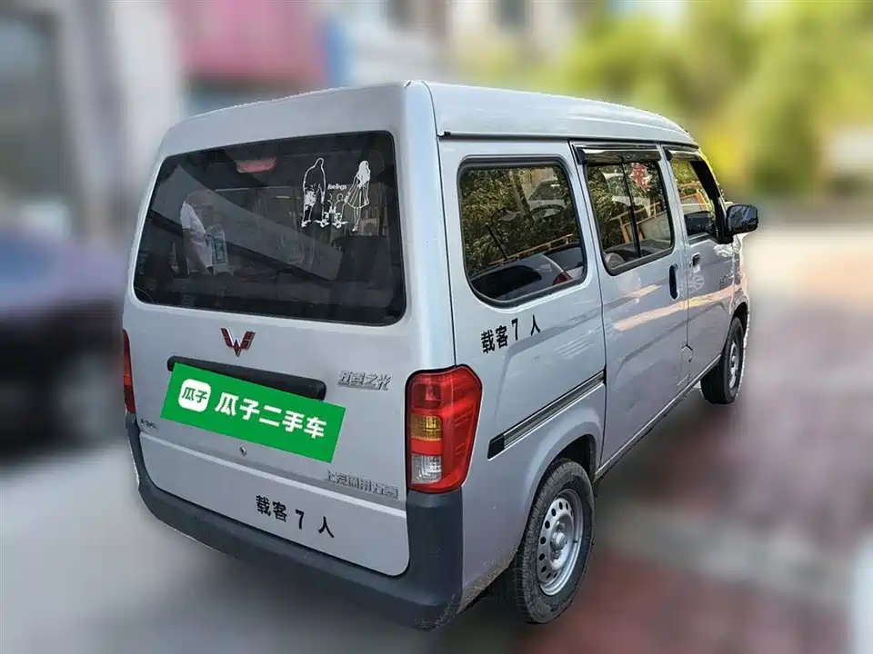 Wuling Light of Wuling