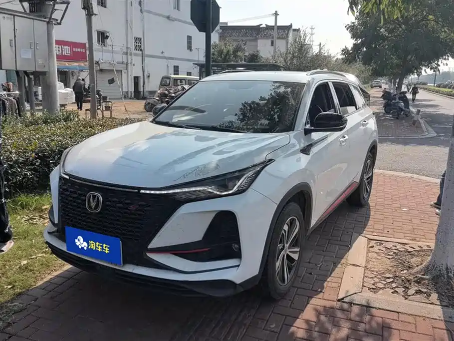 Changan CS75 PLUS