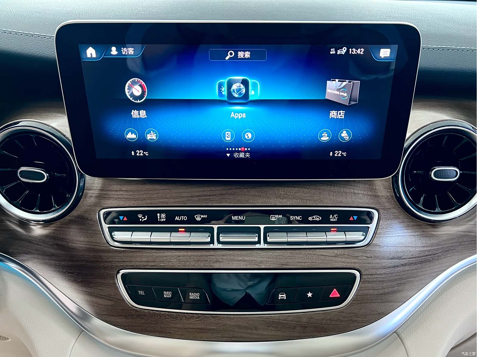 Mercedes-Benz V-Class, 2023 16