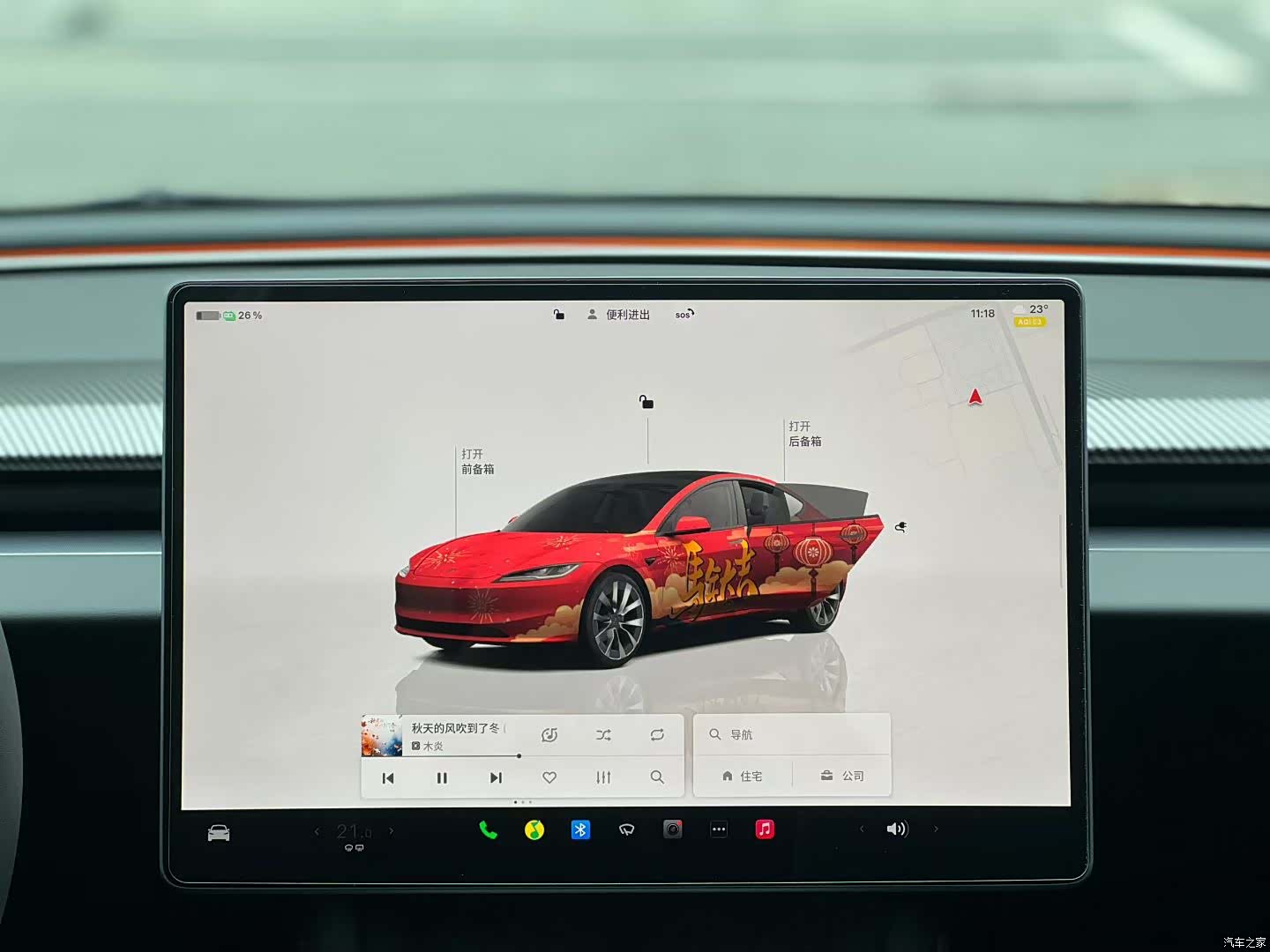 Tesla Model 3, 2024 7