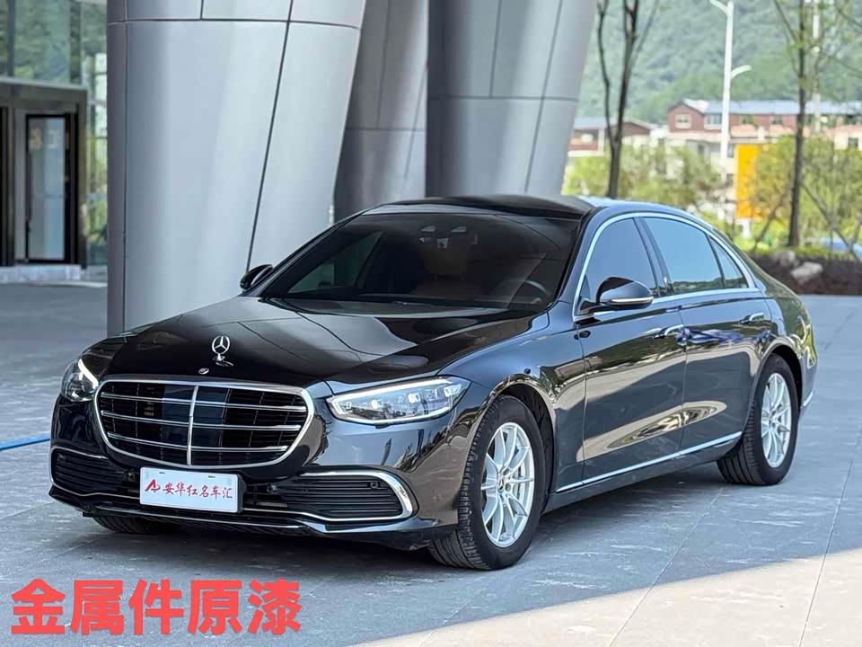 Mercedes-Benz S-class