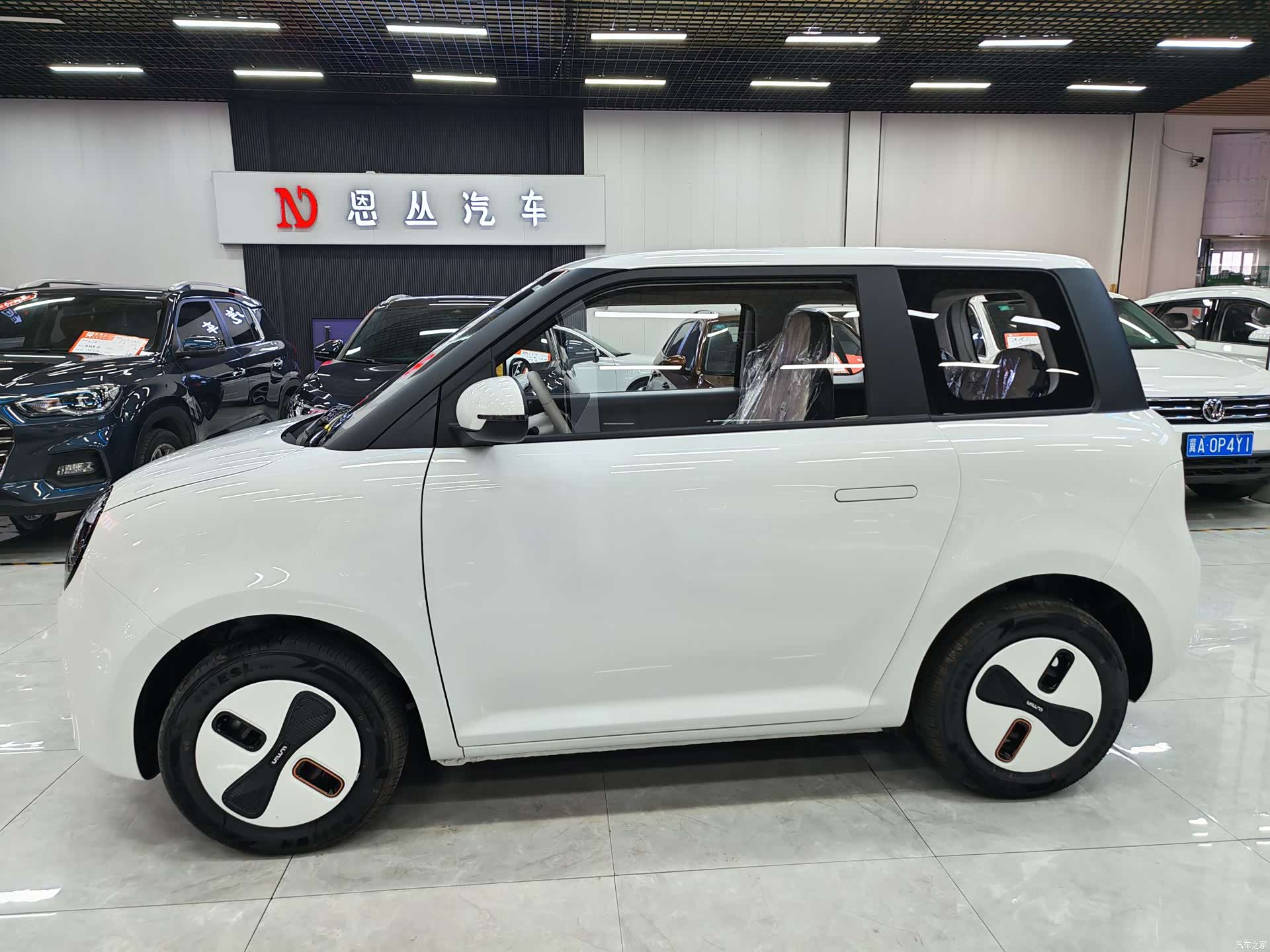 Changan Lumin, 2026 13
