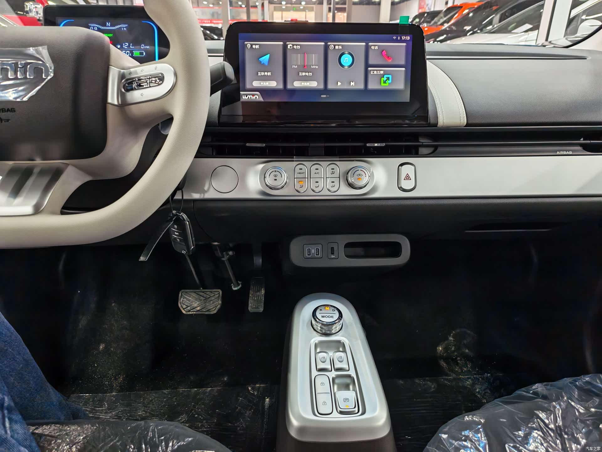 Changan Lumin, 2026 10