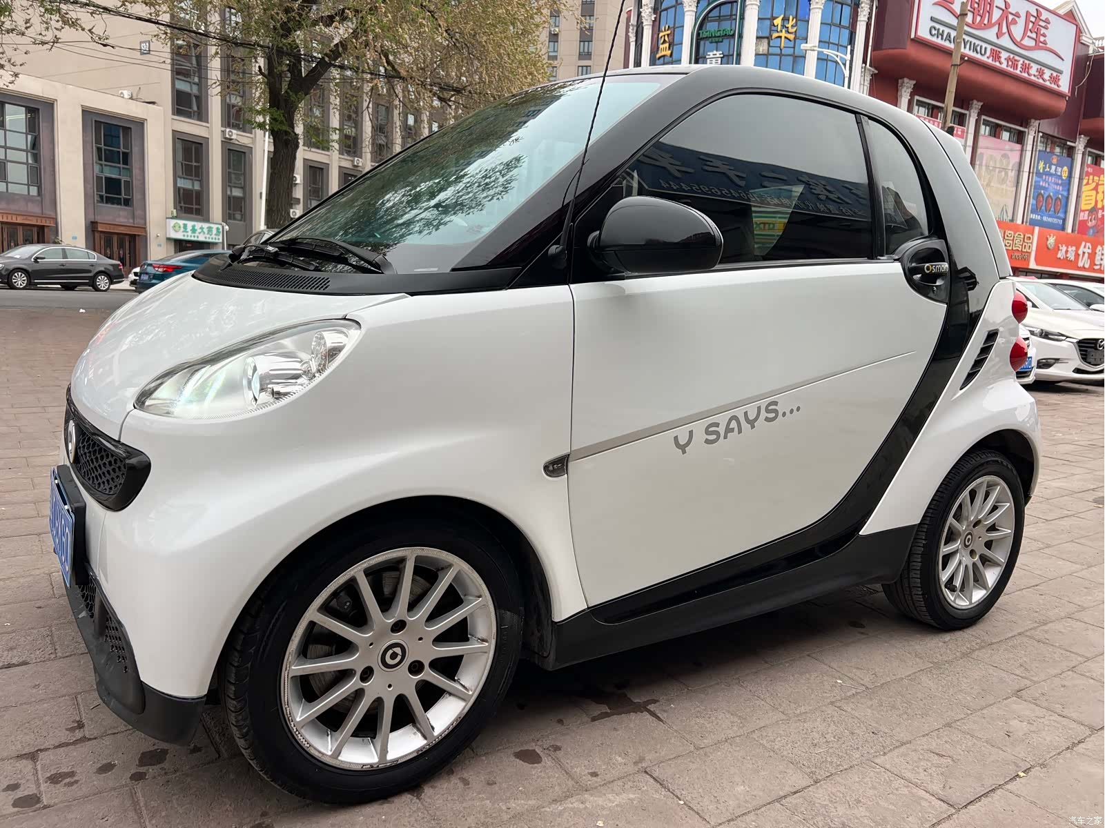 Smart Fortwo, 2013 2
