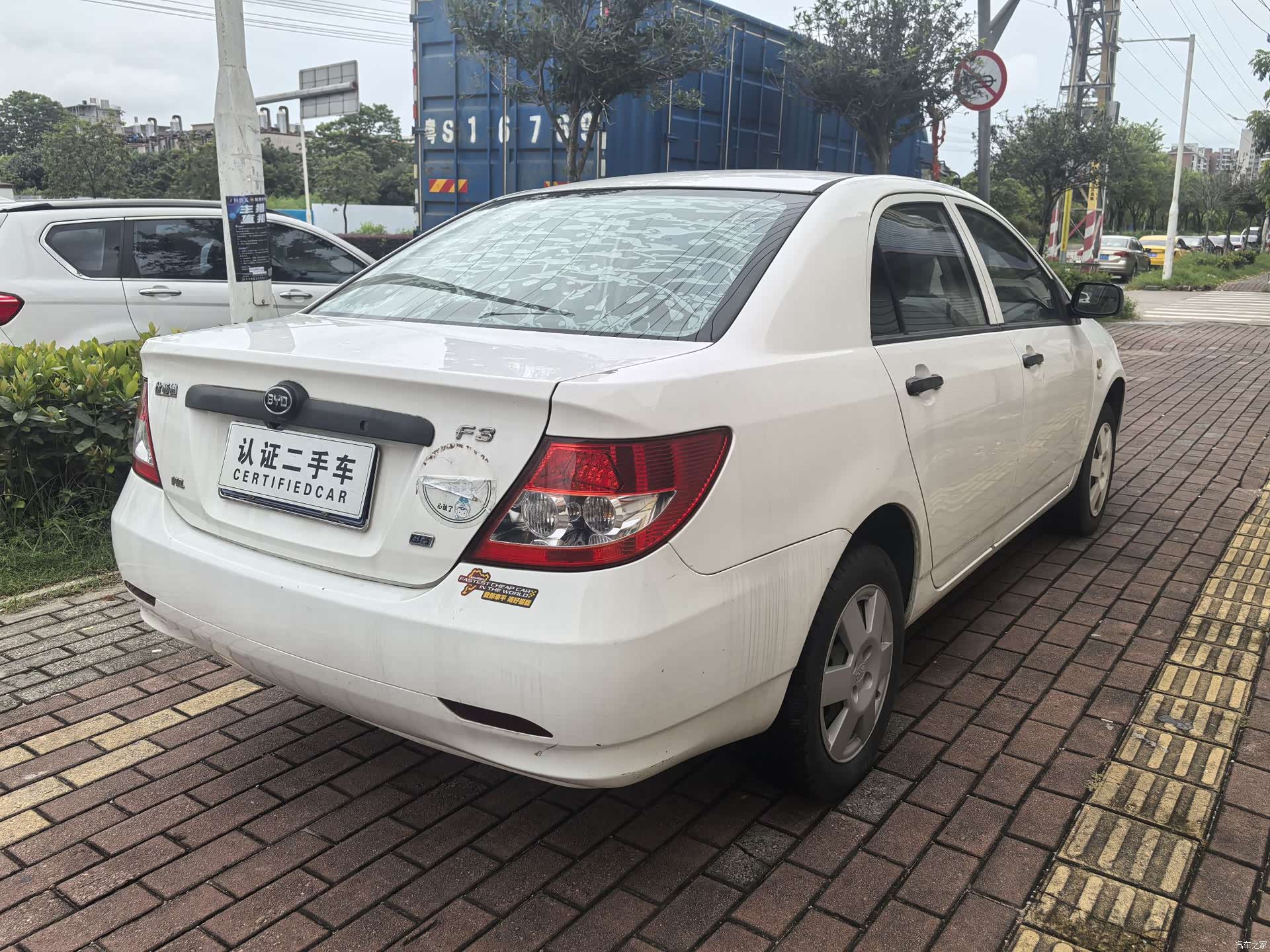 BYD F3, 2018 7