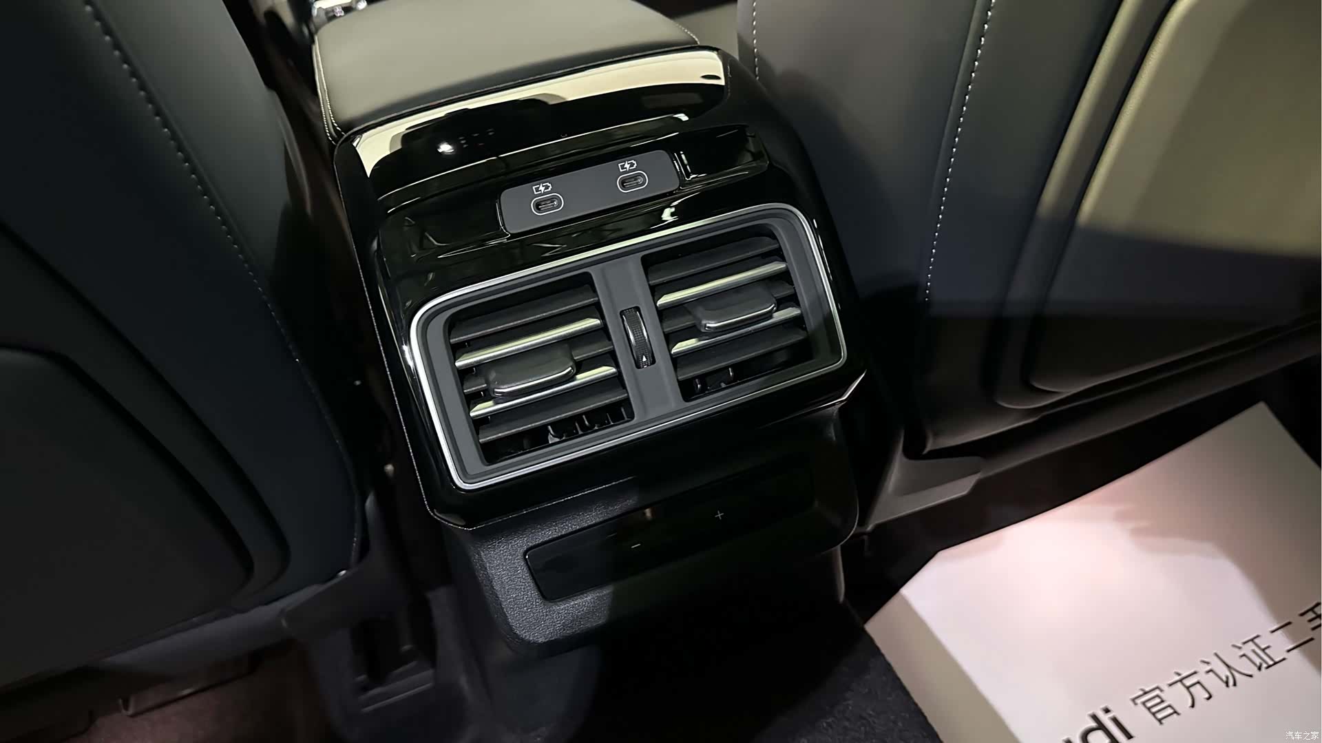 Audi Q5L, 1900 12