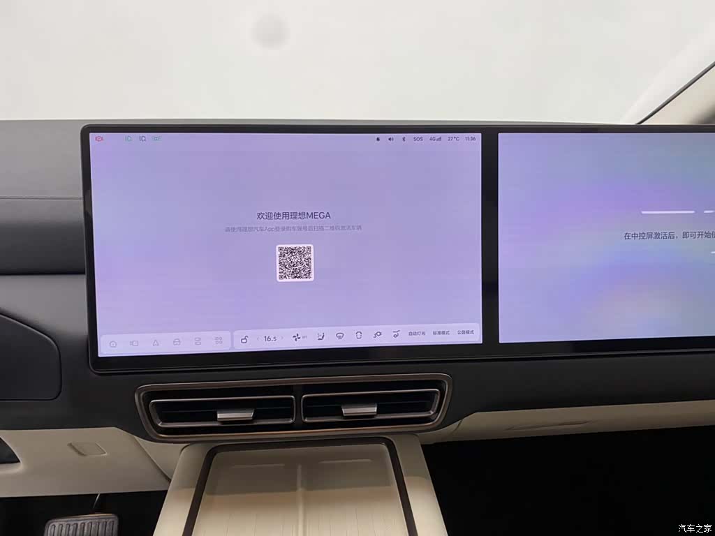 Li Auto MEGA, 2025 15