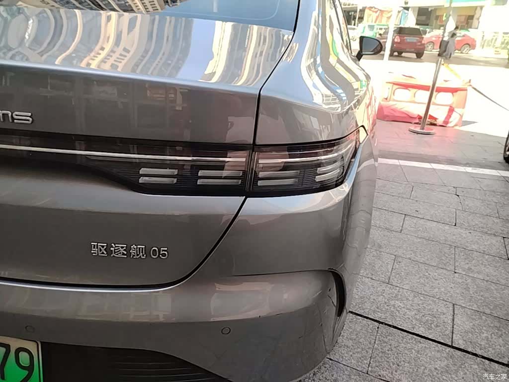 BYD Destroyer 05, 2024 24