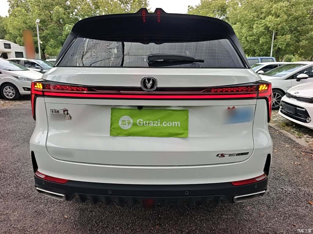 Changan CS75, 2023 6