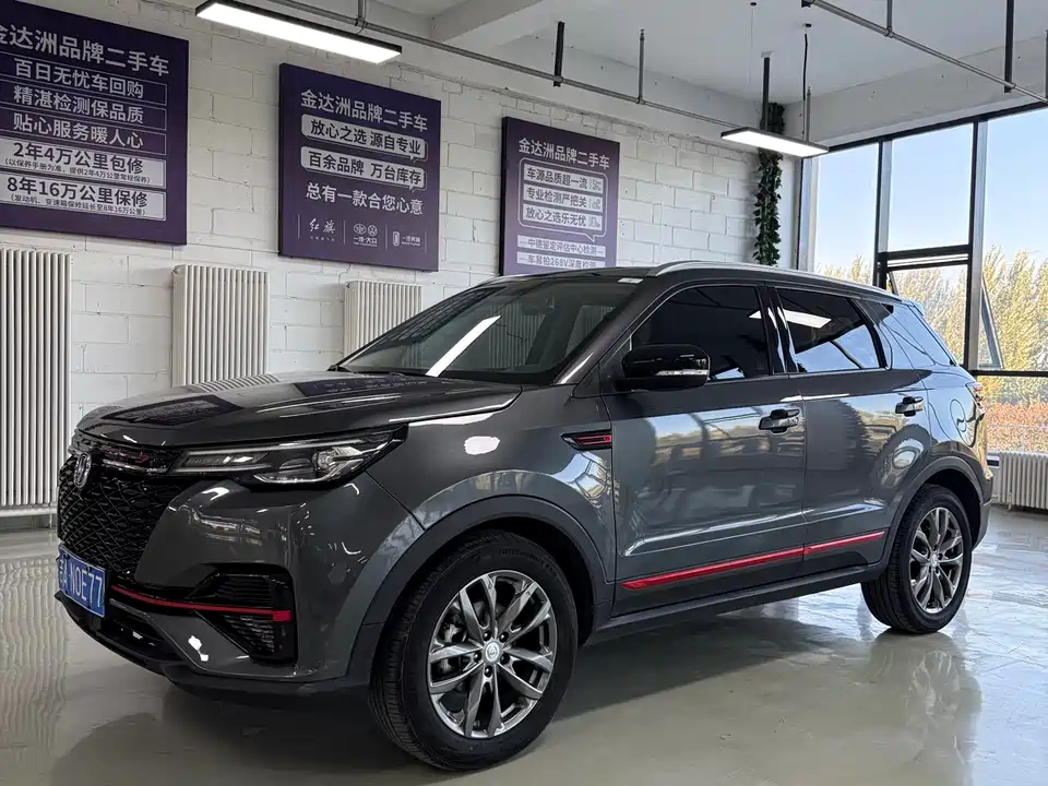 Changan CS55PLUS