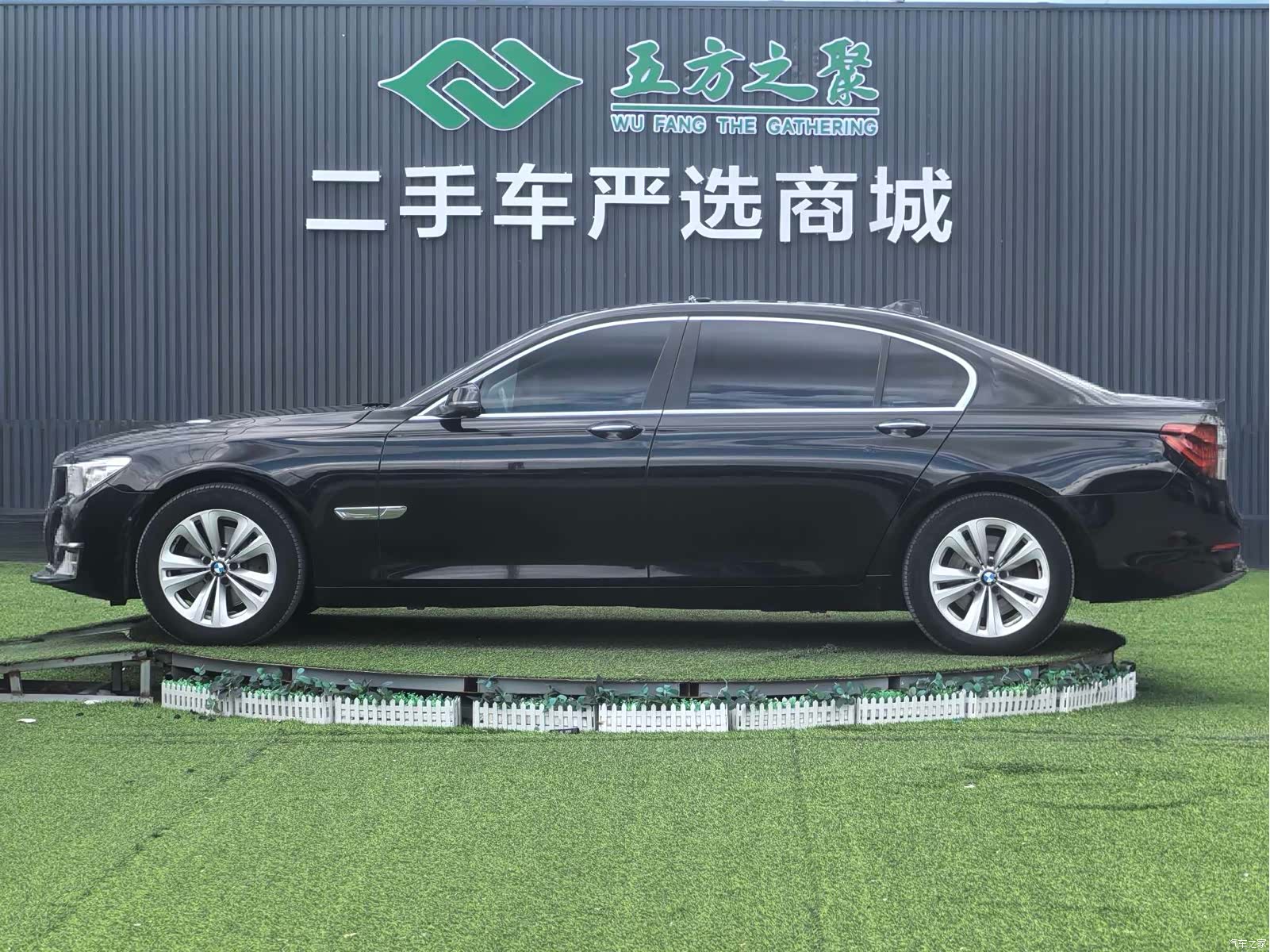 BMW 7 Series, 2013 24