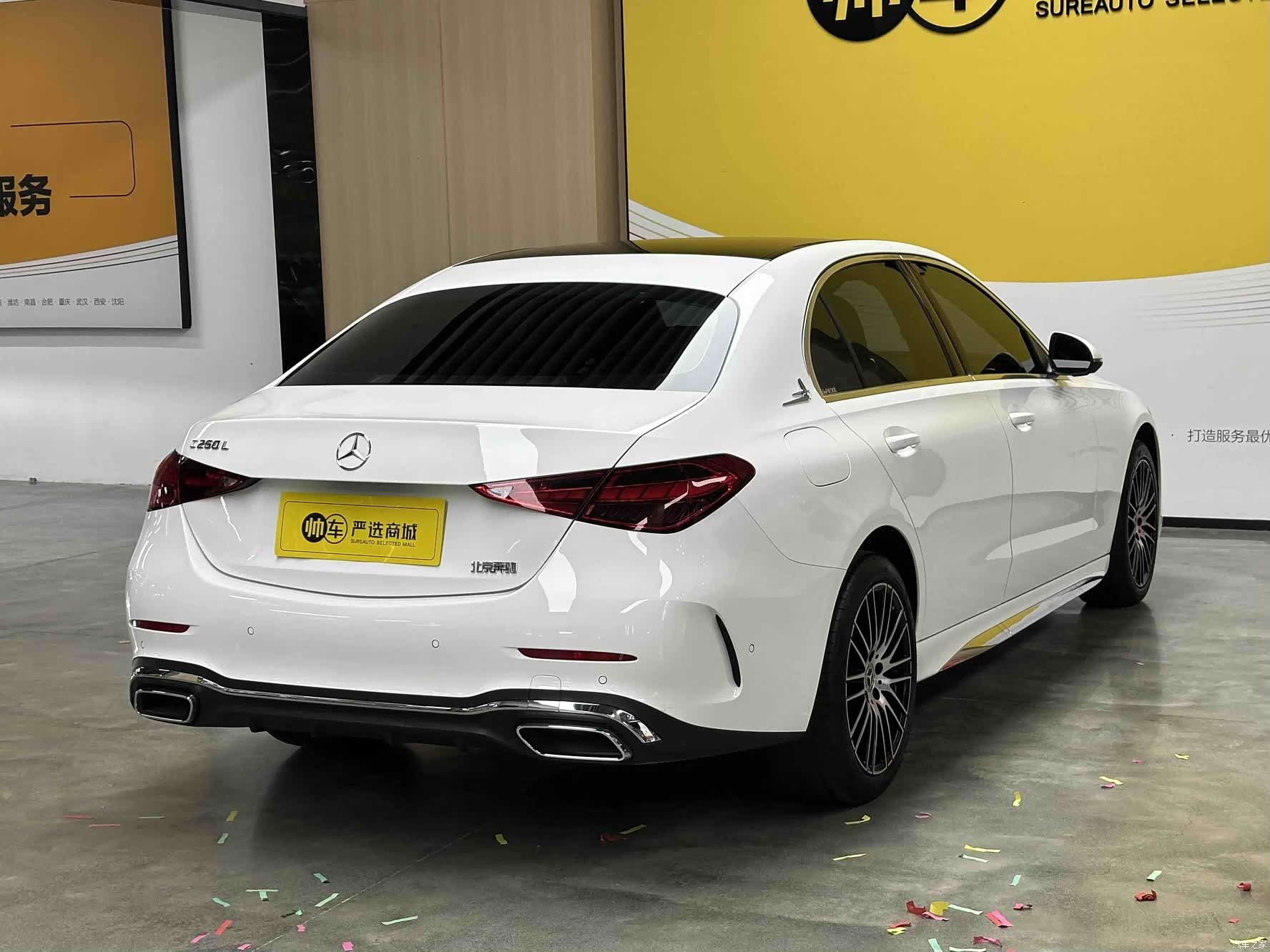 Mercedes-Benz C-Class, 2024 7