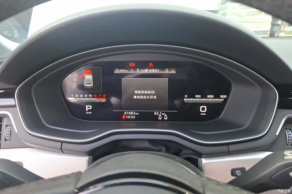 Audi A5, 2023 14
