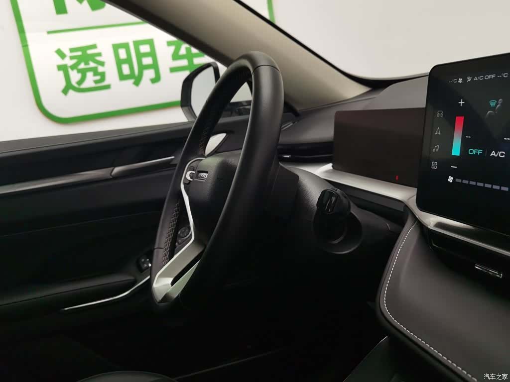 Haval H6, 2022 22